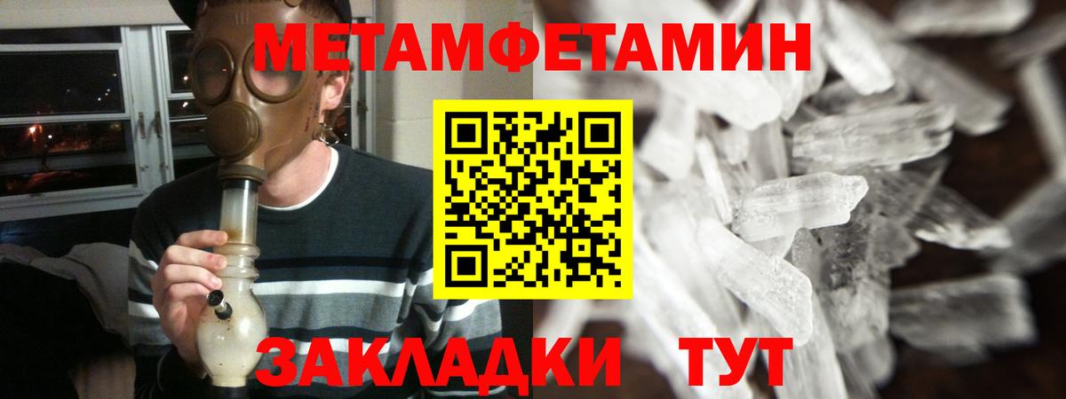 Отрадное  АМФ  Вход с VPN  Амфетамин VHQ 
