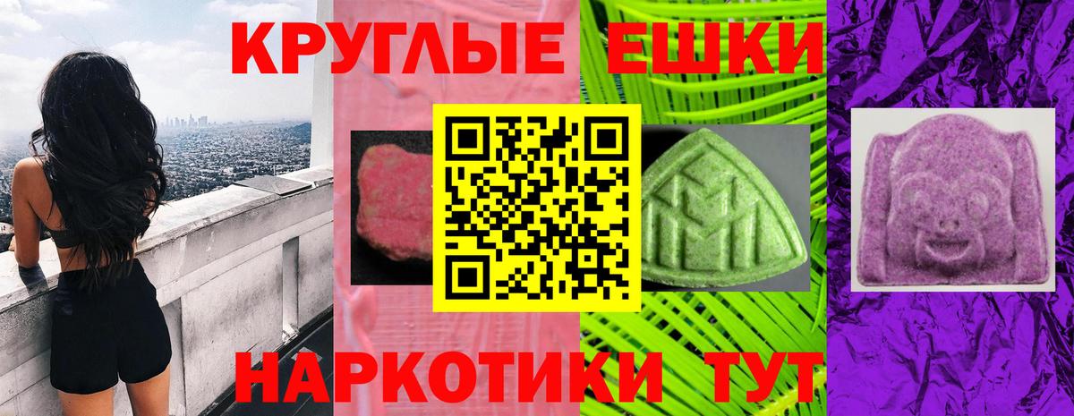 Ecstasy бентли  ЭКСТАЗИ Дубай  Вход с VPN  Отрадное 