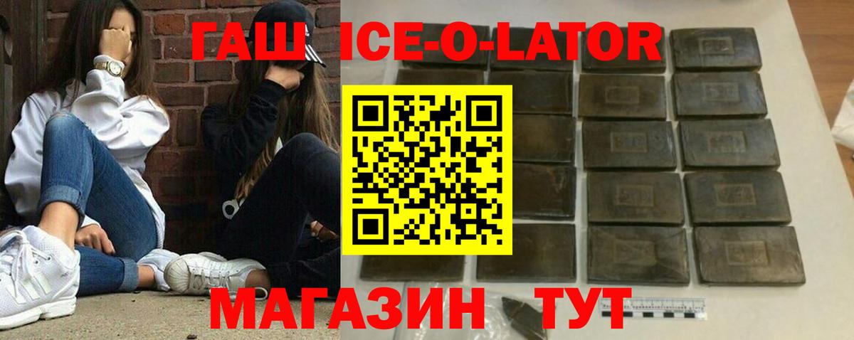 Гашиш VHQ Отрадное