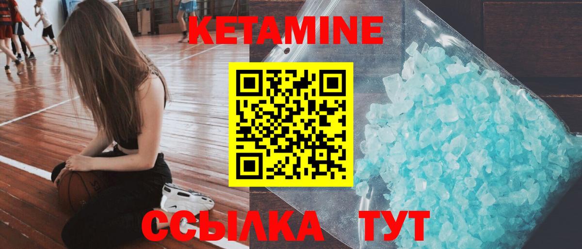 дарк нет наркотические препараты  КЕТАМИН ketamine  ОМГ ОМГ ссылка  Вход с VPN  Отрадное 