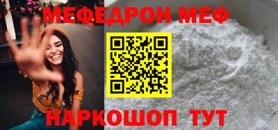 крисы Ставрополь