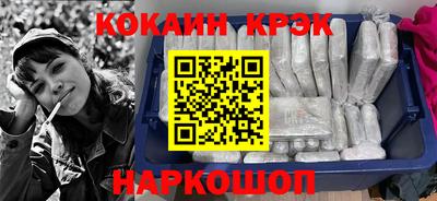 стафф Старая Купавна