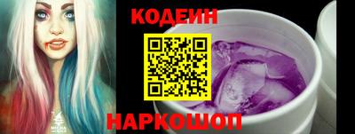 стафф Старая Купавна