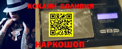 соль ск Татарск