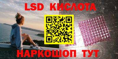 соль ск Татарск