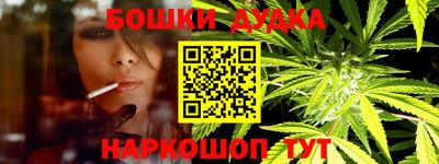 каннабис Тара