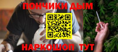 крисы Ставрополь