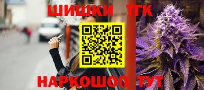 соль курить ск Тверь