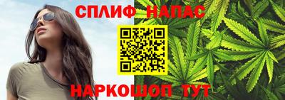 соль ск Татарск