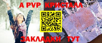 соль курить ск Тверь