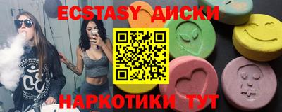 крисы Ставрополь