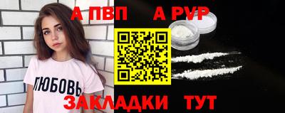 стафф Старая Купавна