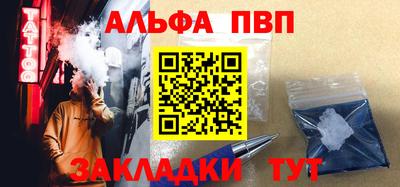 стафф Старая Купавна