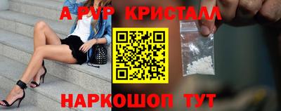 spice Среднеуральск