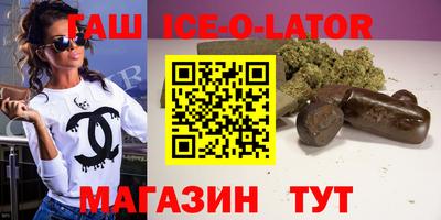 spice Среднеуральск