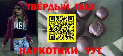 соль курить ск Тверь