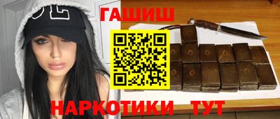 стафф Старая Купавна