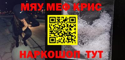 соль курить ск Тверь