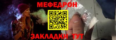 крисы Ставрополь