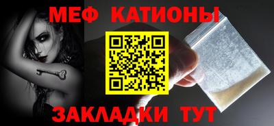 стафф Старая Купавна