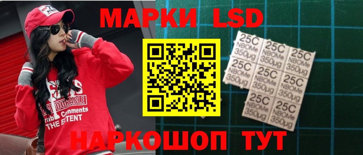 Отрадное  LSD-25 экстази ecstasy  Вход с VPN 