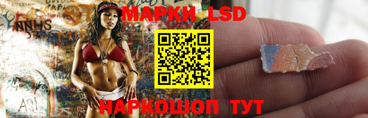 Лсд 25 экстази кислота Отрадное