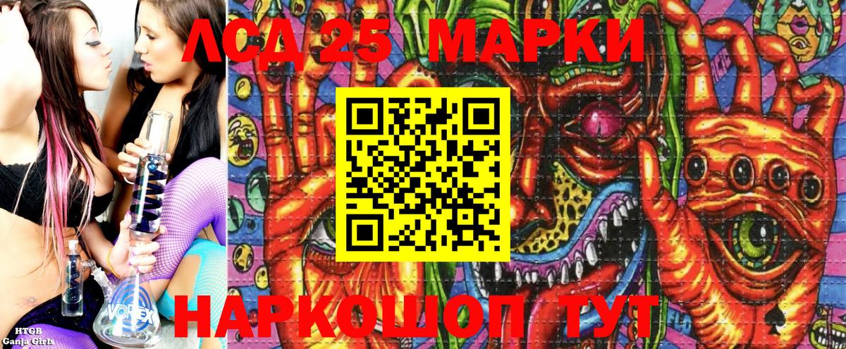 Марки NBOMe 1,8мг Отрадное