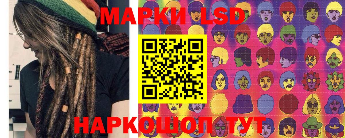 Марки N-bome  Вход с VPN  Отрадное  Марки N-bome 1,8мг 