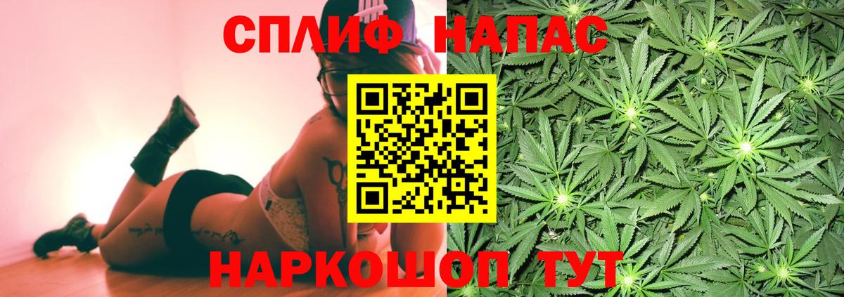Марихуана тримм  Бошки Шишки марихуана  Бошки марихуана LSD WEED  Шишки марихуана сатива  Вход с VPN  Отрадное 